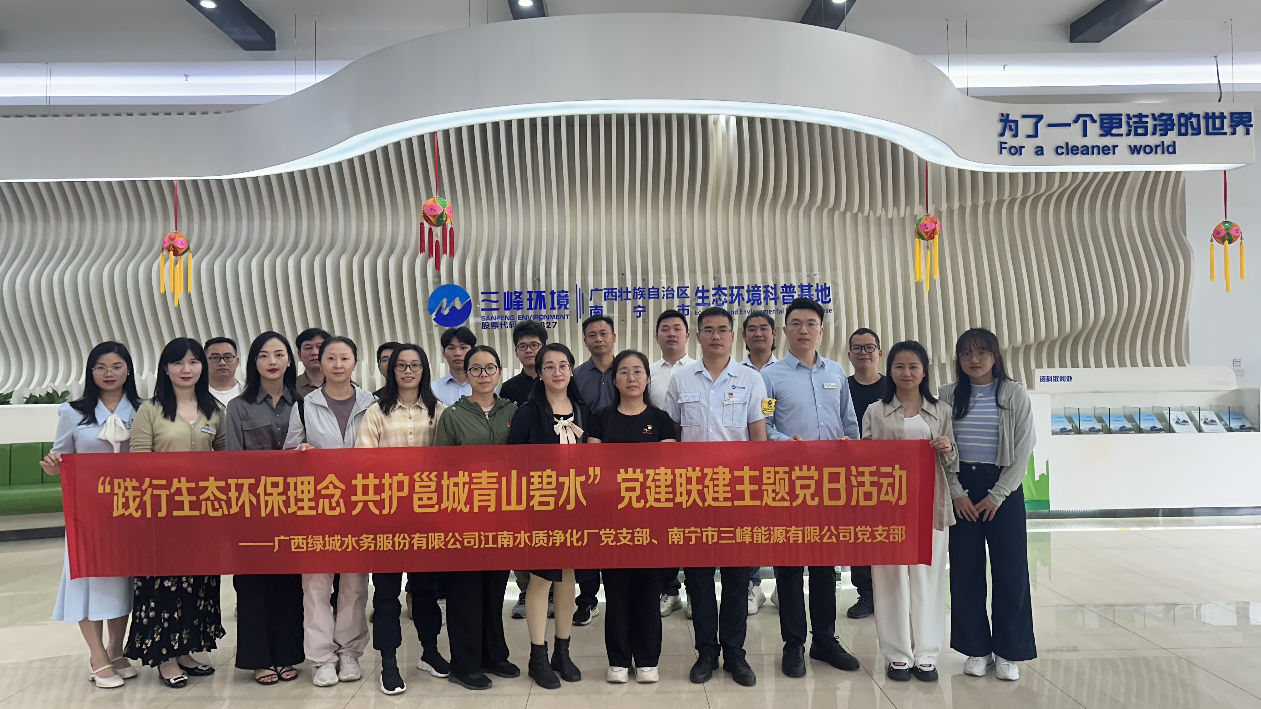 聯建黨支部合影.jpg