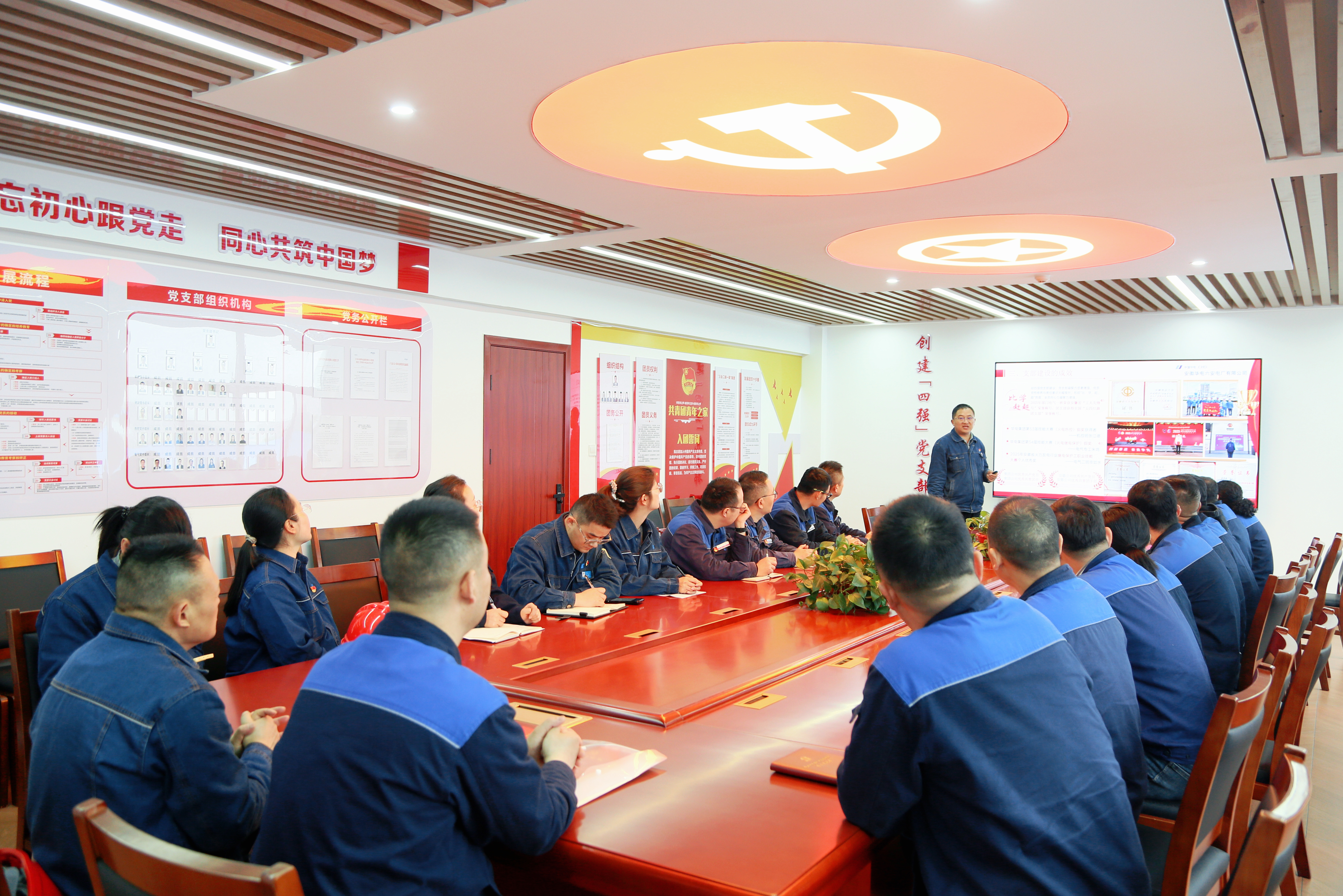 四強(qiáng)黨支部交流.JPG